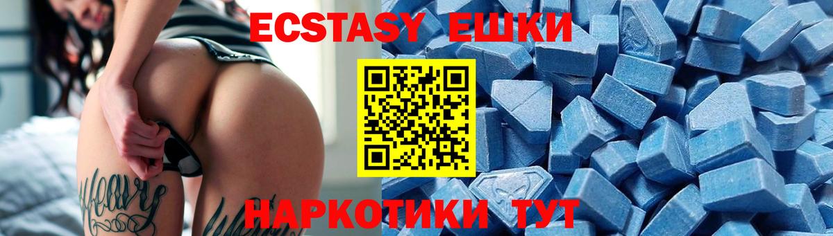 Тамбов  ЭКСТАЗИ  Вход с VPN  Ecstasy louis Vuitton  ЭКСТАЗИ Дубай 