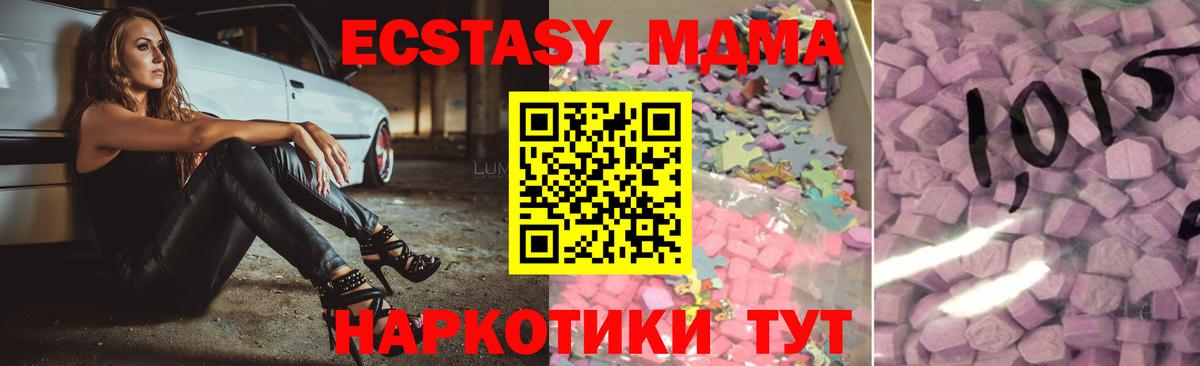 COCAIN  ГАШИШ  ЭКСТАЗИ  Вход с VPN  МЕФ кристаллы  Тамбов  Марихуана 