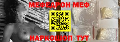кристаллы Наро-Фоминск