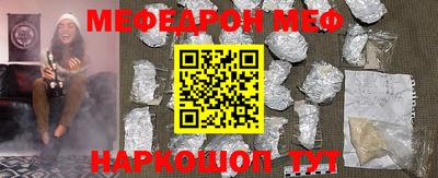 стаф Новодвинск