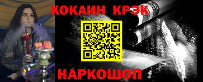 стаф Новодвинск