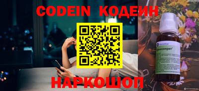 кокаин колумбия Новокубанск