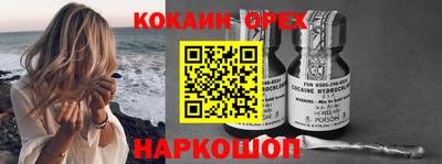 кристаллы Наро-Фоминск