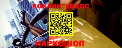 стаф Новодвинск