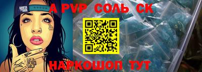 кокаин колумбия Новокубанск