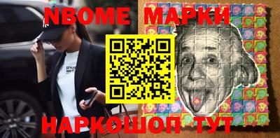 стаф Новодвинск