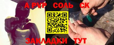 кокаин колумбия Новокубанск