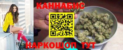 кристаллы Наро-Фоминск