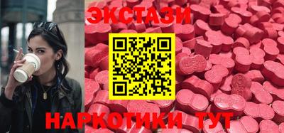 стаф Новодвинск