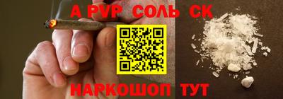 кокаин колумбия Новокубанск