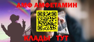 кокс Новозыбков