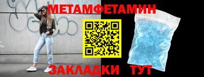 кристаллы Наро-Фоминск