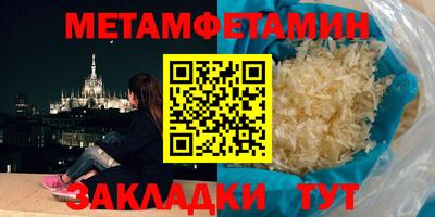 кокс Новозыбков