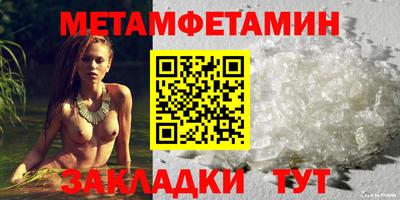 метадон Нальчик