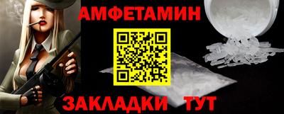 стаф Новодвинск