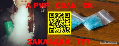 стаф Новодвинск