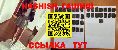 кристаллы Наро-Фоминск