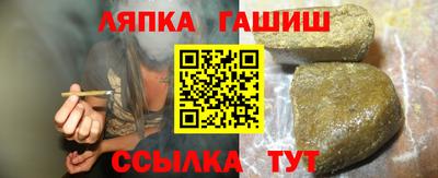 кристаллы Наро-Фоминск