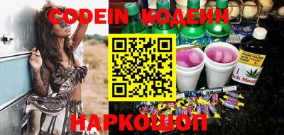 метадон Нальчик