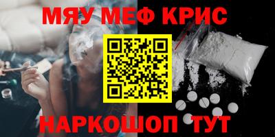 метадон Нальчик