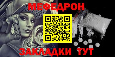 кокаин колумбия Новокубанск