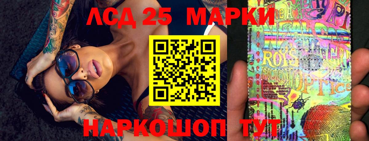 LSD-25 экстази ecstasy  Лсд 25 экстази ecstasy  Тамбов  Вход с VPN 