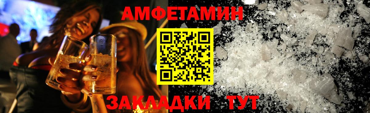МЕТАМФЕТАМИН Methamphetamine  МЕТАМФЕТАМИН Methamphetamine  Вход с VPN  Тамбов 