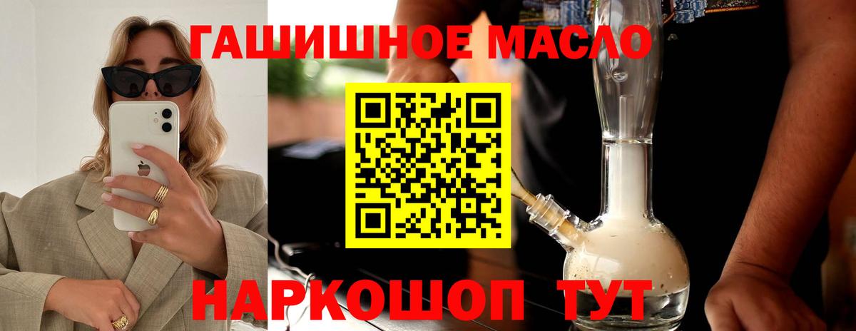 Дистиллят ТГК концентрат Тамбов