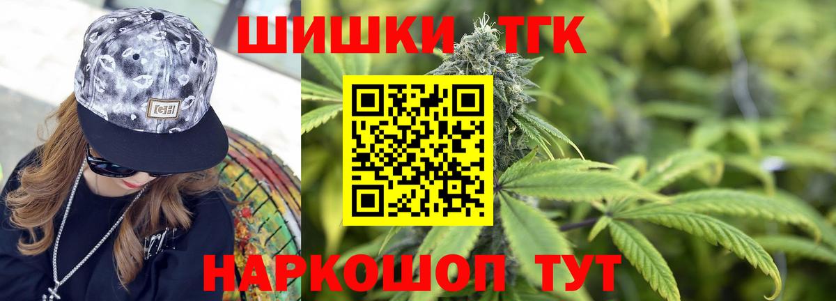 Тамбов  МАРИХУАНА марихуана  Вход с VPN  Конопля сатива  Бошки марихуана Bruce Banner  Марихуана VHQ 